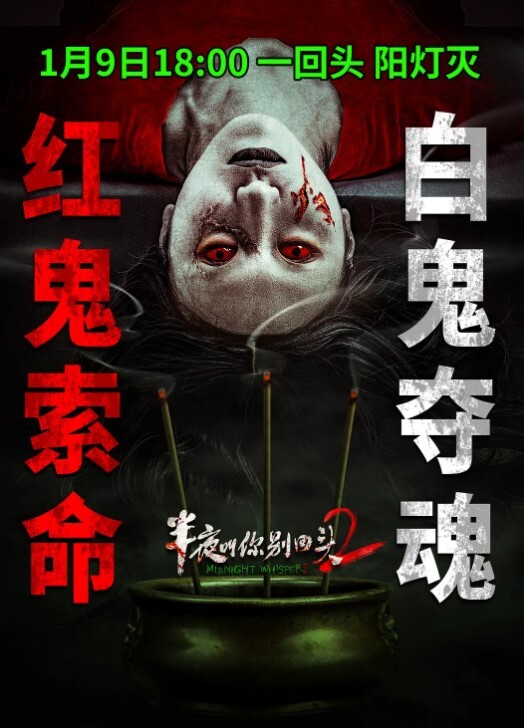 雪千夏男优练习生_EP1_AV番外篇_屌丝面前的性爱处刑 - 妹妹诱惑