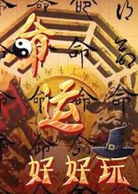 (德国) 专科门诊小姐库克伯医生 (1993) - 妹妹诱惑