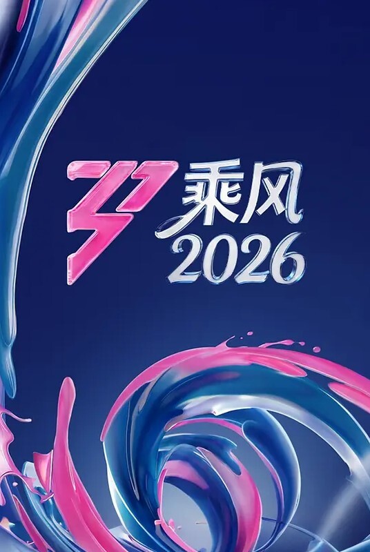 【水果派】宅女变形记 - 妹妹诱惑