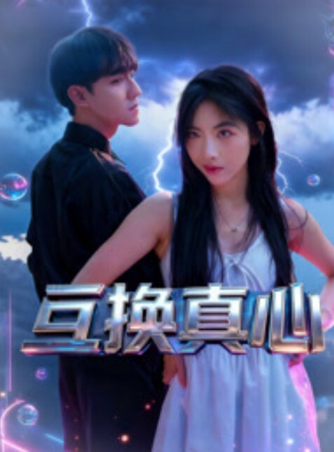 听说过隔山打牛让大家看看过隔椅子艹人 - 妹妹诱惑