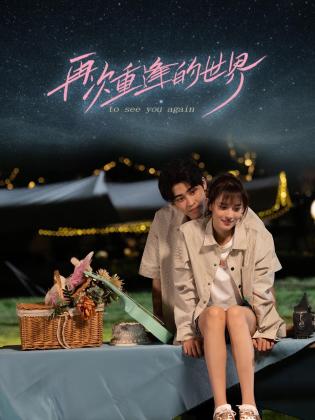 青青伊人视频在线 - 妹妹诱惑