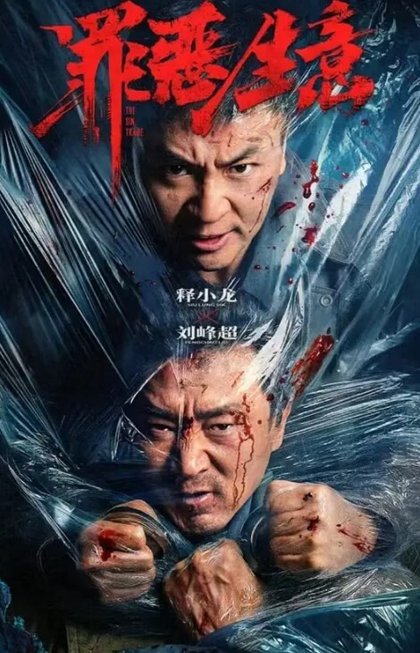 马眼尿道扩张游戏 - 妹妹诱惑