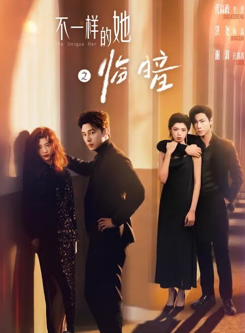 孩子.在玩游.戏我在玩.你妈刺.激 - 妹妹诱惑