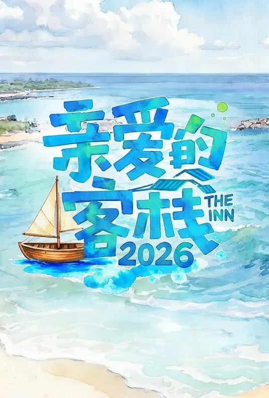 骚货女仆帮主人破处-沈娜娜 - 妹妹诱惑