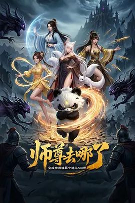 2025年2月新作百人斩泡良大神【苏北第一深情】广东知名大厂女高管，大龄剩女好饥渴，直接拽下床颜射，完美露脸 - 妹妹诱惑