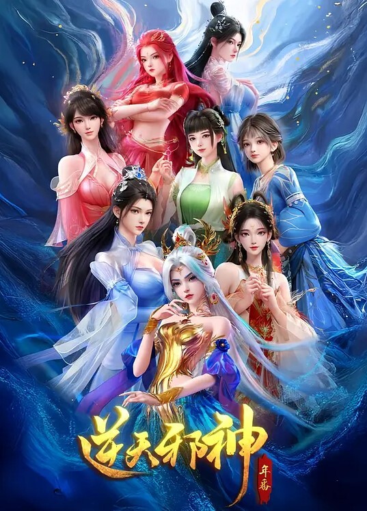 ErenaRin先云丹辛今晚派对 - 妹妹诱惑